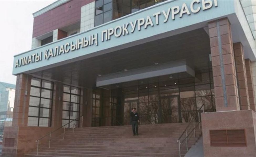 Как прокуратура Алматы закрыла «обнальное» дело