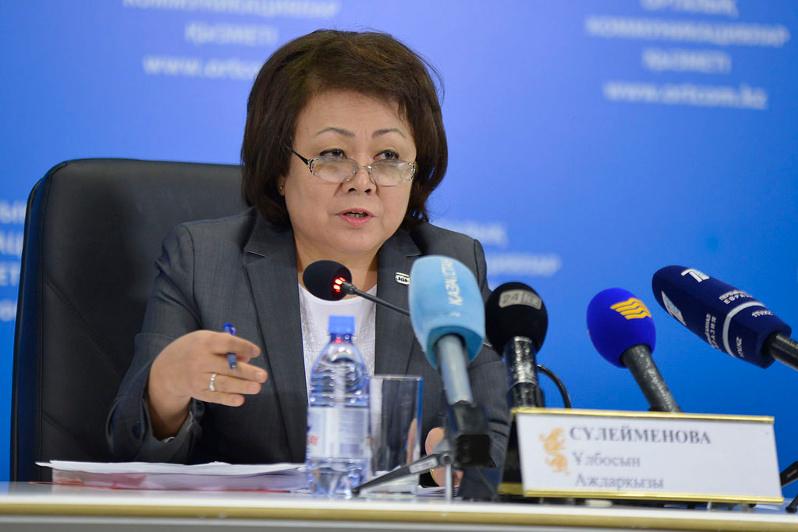  В Казахстане изменится процедура взыскания алиментов и расторжения брака