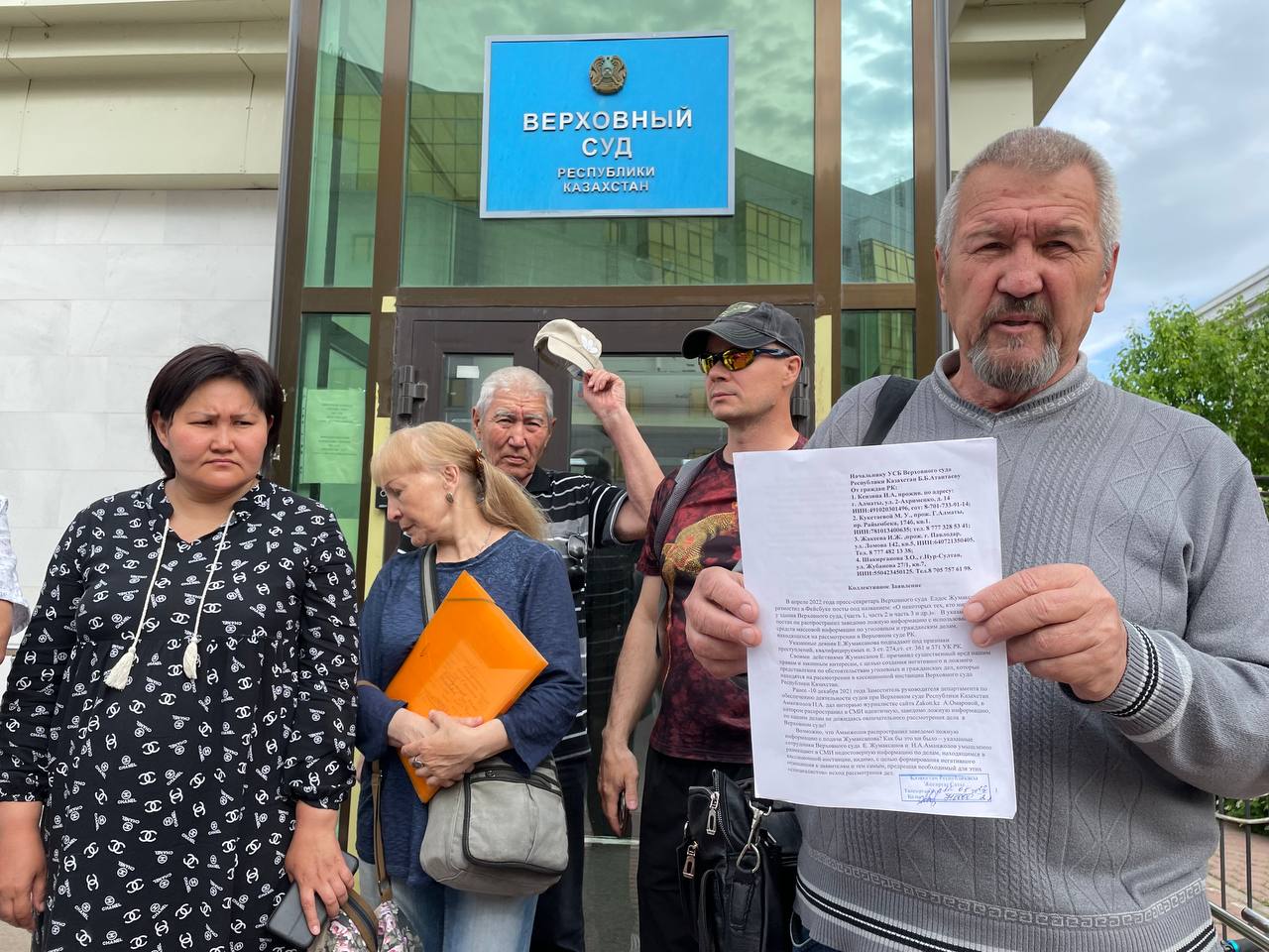 «Асанову приносят ложные заключения» — группа казахстанцев третий месяц штурмует Верховный суд