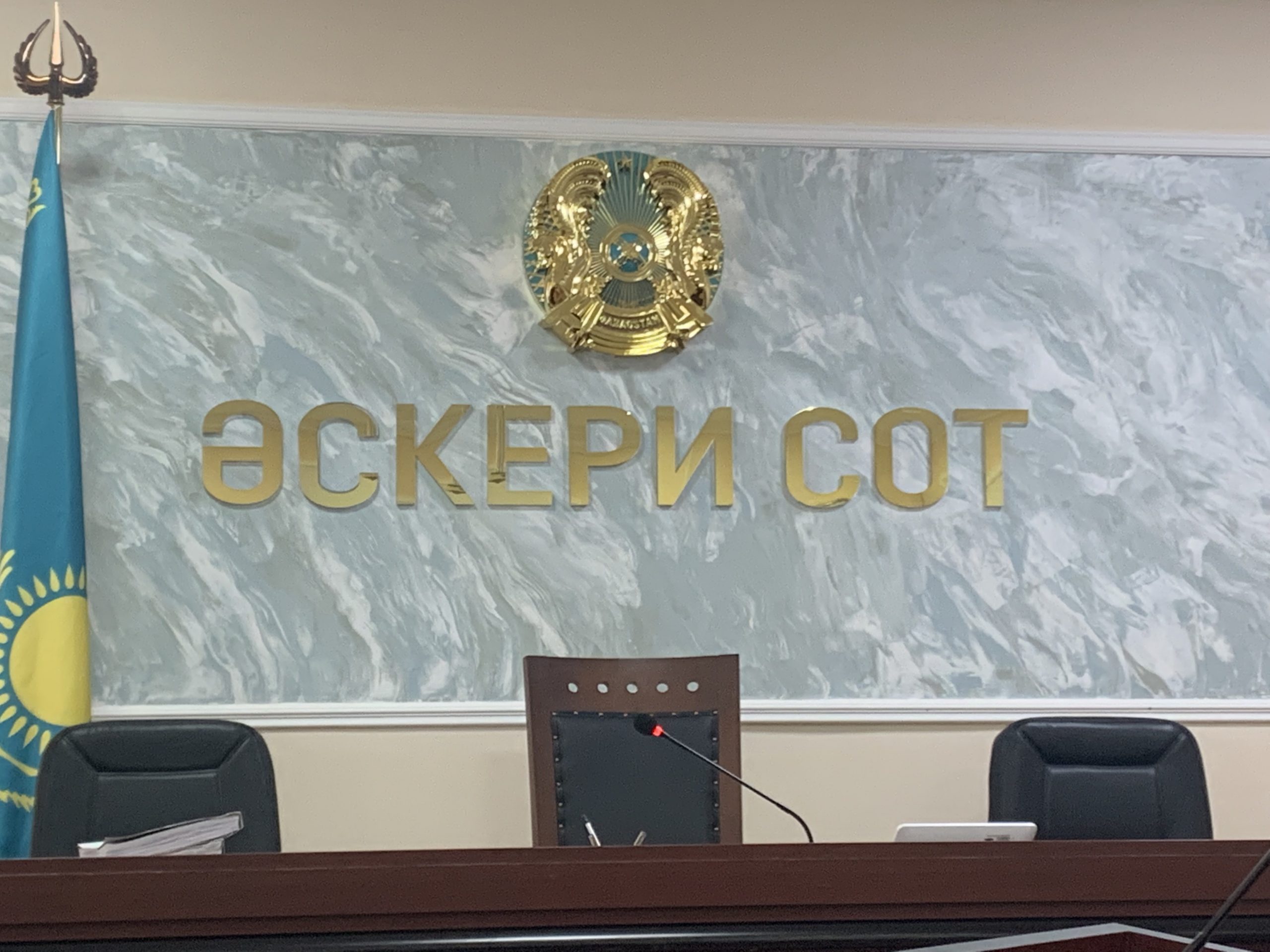 Дело майора Алпысбаева: судьи не стали выносить приговор