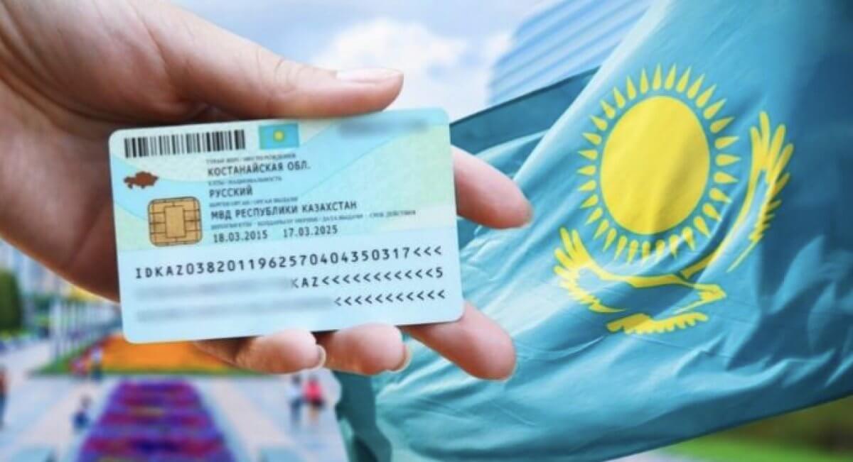 Бесконтрольная выдача ИИН россиянам породила новый вид мошенничества в Казахстане