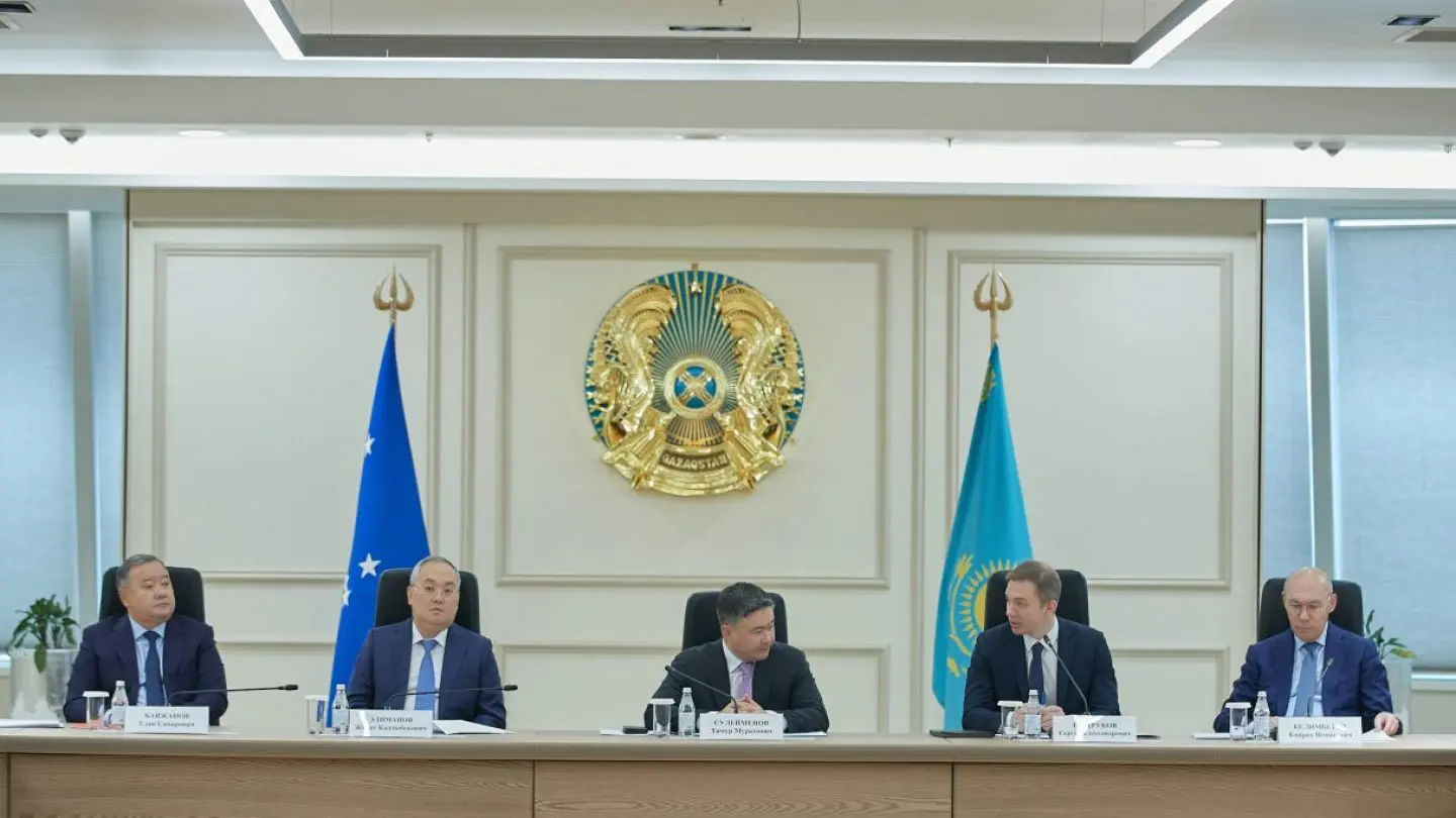 Как Казахстан борется с отмыванием денег, проверят эксперты
