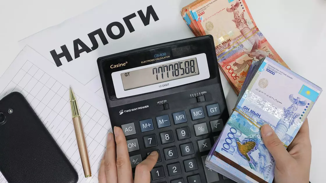Срок уплаты налога на имущество физлиц перенесли в Казахстане