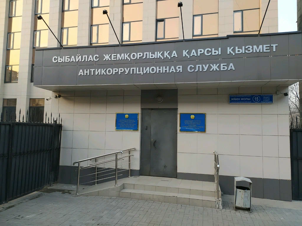 Фонд в Алматы пожаловался в суд на решение о прекращении дела узбекистанца, пропавшего в январе