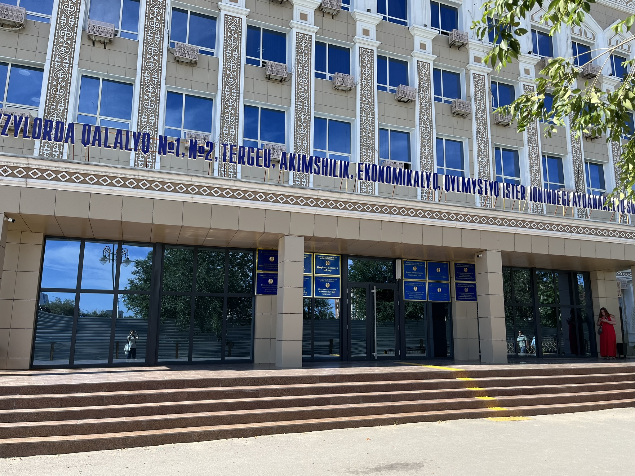 Суд по делу QNET начался в Кызылорде