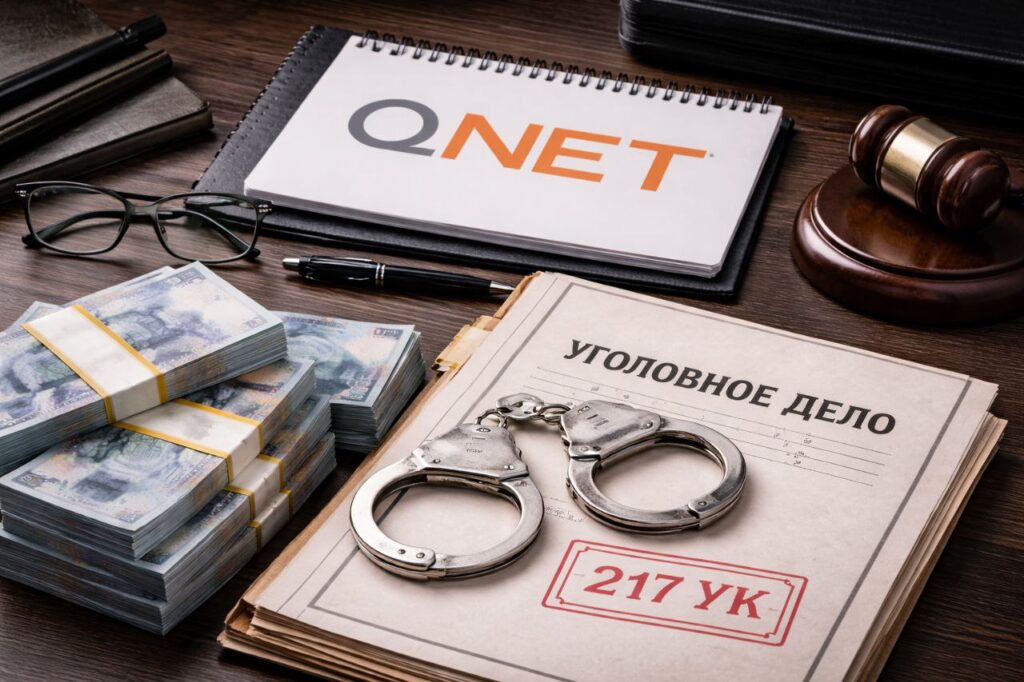 QNET